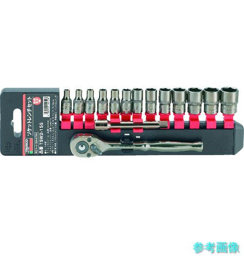TRUSCO TSW2-15S ソケット鍵仕掛ける 6角手合い 差込角6.35 15S
