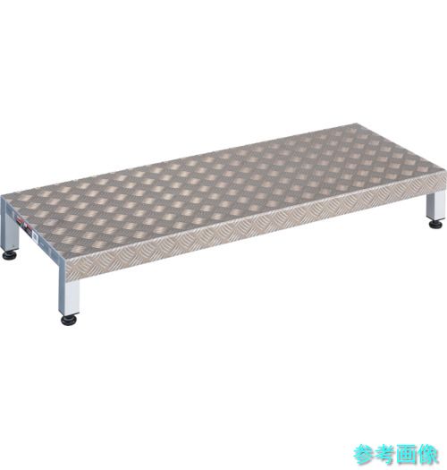 《人間宅送りとどける不可》 TRUSCO TFSH-1245AL 高床式軽銀製踏み段 1200X450XH190~220
