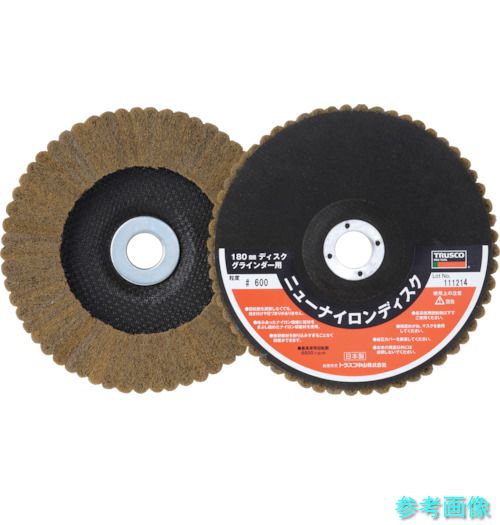 TRUSCO TNND180-600 ニューナイロンディスク Φ180穴径22mm 600＃ (5個入) 【1箱(5個)】
