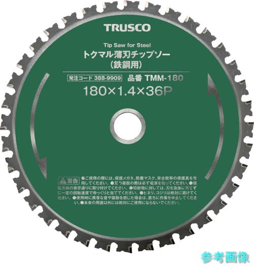 TRUSCO TMM-305 トクマル薄刃チップソー(鋼鉄用) Φ305