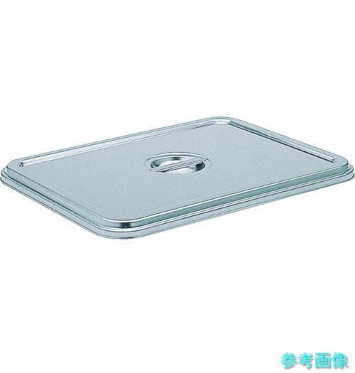 TRUSCO T-QB-1F ステンレス深型角バット用 蓋 2枚取