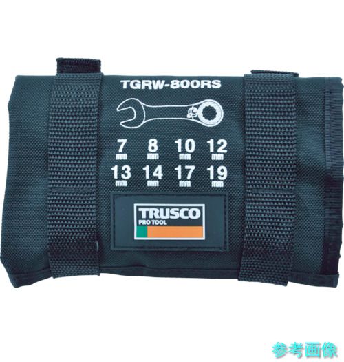 TRUSCO TGRW-800RS 切替式ラチェットコンビネーションレンチセット(ショートタイプ)8本