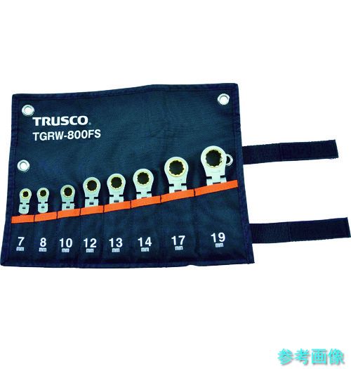 TRUSCO TGRW-800FS 首振ラチェットコンビネーションレンチセット(遊撃手手合い)8本組
