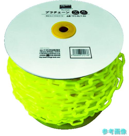 TRUSCO TPC-6LY-50 プラチェーン 6MMX50M 螢光黄色