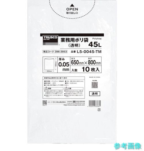 TRUSCO L5-0070-TMBOX まとめ買い 御勤め用ポリ袋0.05X70L(澄み切った)10枚入り口・入口 30袋 【1箱(30袋)】