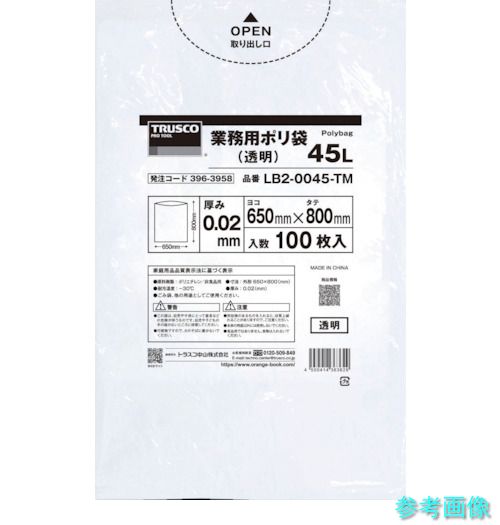 TRUSCO LB2-0045-TMBOX まとめ買い 御勤め用ポリ袋0.02X45L(澄み切った)100枚入り口・入口 5袋 【1箱(5袋)】