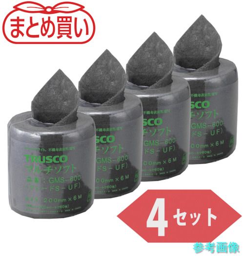 TRUSCO GMS-600-4P まとめ買い マルチソフト ＃600相当 200mmX6m(4ロールセット) 【1Ｓ(4ROL)】