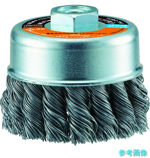 TRUSCO TCBC-75S 電動工具用ツイストカップブラシ Φ75 SUS0.5