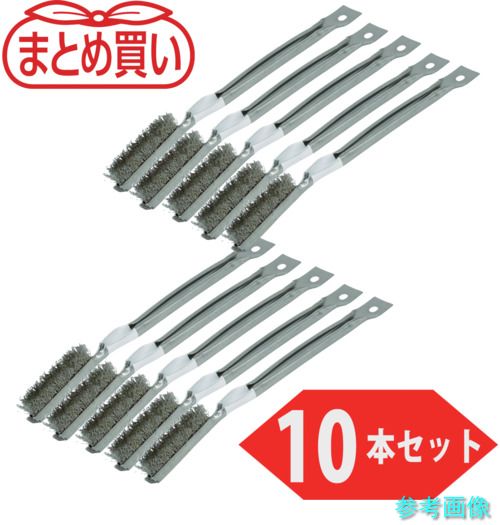 TRUSCO 結核症-2026-10P まとめ買い 金柄毛はらい オールステンレス鋼(10本入) 【1箱(10本)】