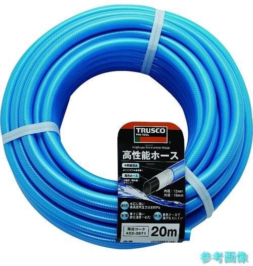 TRUSCO GHS-20 高性能ホース12X16mm 20m