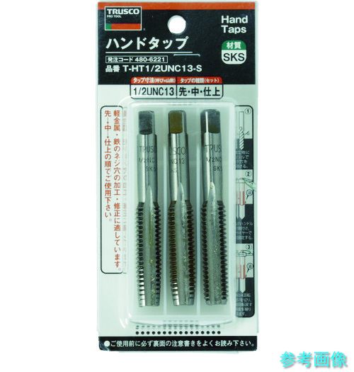 TRUSCO T-HT1/2UNC13-S お手て水道栓 ユニファイねじ用・SKS 1/2UNC13 書き割り 【1Ｓ(3本)】