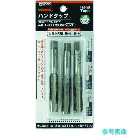 TRUSCO T-HT1/2UNF20-S お手て水道栓 ユニファイねじ用・SKS 1/2UNF20 書き割り 【1Ｓ(3本)】