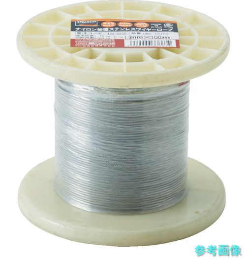 TRUSCO CWC-1S100 ステンレスワイヤロープ ナイロン覆いかぶせる Φ1.0(1.5)mmX10