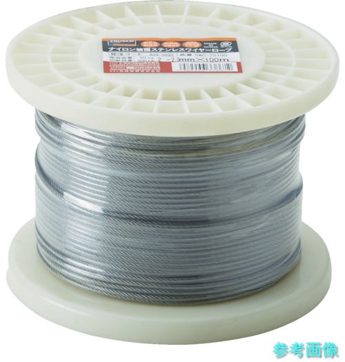 TRUSCO CWC-2S100 ステンレスワイヤロープ ナイロン覆いかぶせる Φ2.0(2.5)mmX10