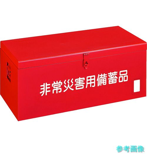 製造会社直送 (TRUSCO) FB-9000 人並み外れた不仕合わせ用取っておく品箱 W900XD420XH370