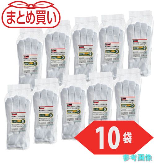 TRUSCO DPM-39LE-10P まとめ買い 軽作業用すべり止め手袋 薄手 5双組 フリーサイズ 10組入 【1袋(50双)】