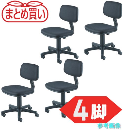 TRUSCO T-50BK-4P まとめ買い オフィスチェア T-50 黒 4脚 【1Ｓ(4脚)】