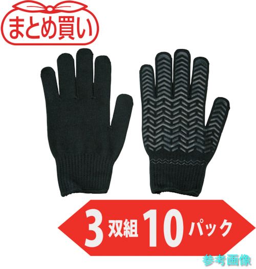 TRUSCO TGL-3BK-M-10P まとめ買い 予防医学ラインドライブ3双組黒いこと M大きさ 10容器に並べる 【1袋(30双)】