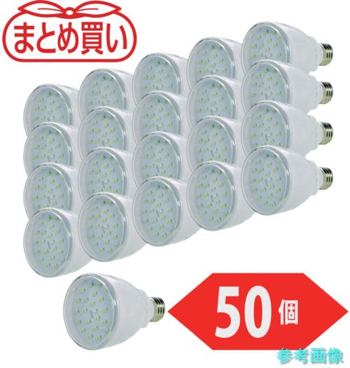 TRUSCO TDRS-26H-50P まとめ買い 充電式スマートLED電球 50個 【1箱(50個)】
