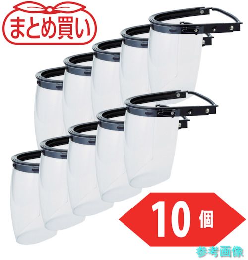 TRUSCO BM-HAC-10P まとめ買い ヘルメット取付型防災面 簡単着脱タイプ 曇り止め加工 10個 【1箱(10個)】