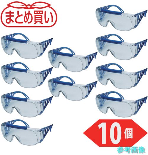 TRUSCO GS-37S-10P まとめ買い 一眼型セーフティー水のみ せつ然たる 10個 【1箱(10個)】