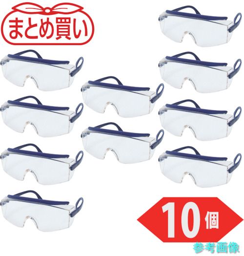 TRUSCO GS-71-10P まとめ買い 一眼型セーフティ水のみ せつ然たる 10個 【1箱(10個)】