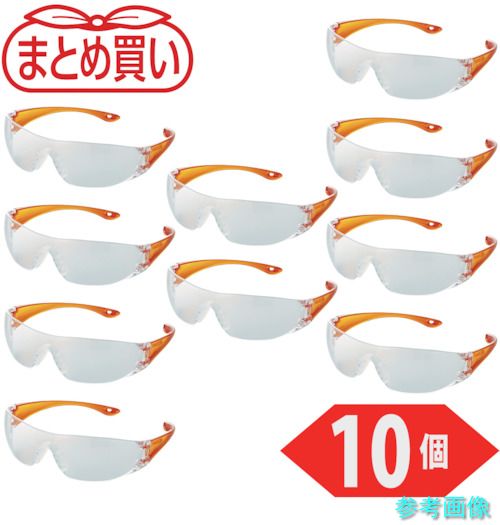 TRUSCO TYN-2-TM-10P まとめ買い 一眼型セーフテイグラス せつ然たる 10個 【1箱(10個)】