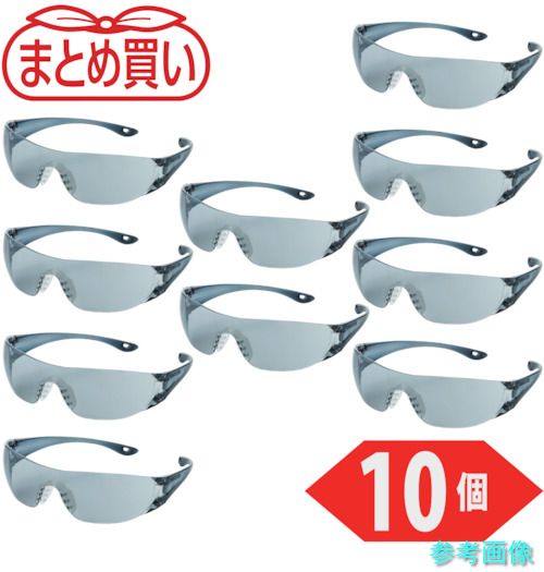 TRUSCO TYN-1-GY-10P まとめ買い 一眼型セーフテイグラス 薄墨色 10個 【1箱(10個)】