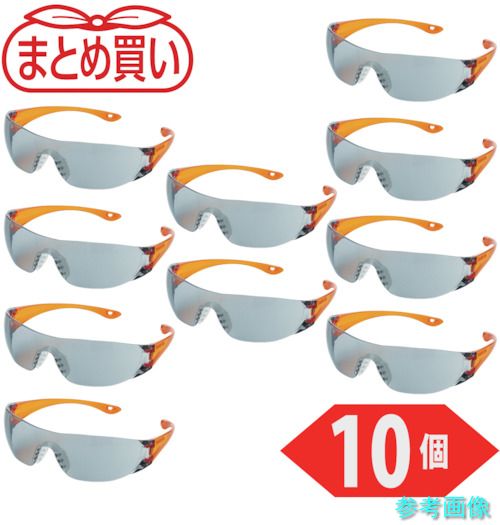 TRUSCO TYN-2-GY-10P まとめ買い 一眼型セーフテイグラス 薄墨色 10個 【1箱(10個)】