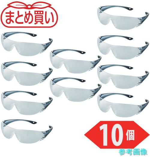 TRUSCO TYN-1-TM-10P まとめ買い 一眼型セーフテイグラス せつ然たる 10個 【1箱(10個)】