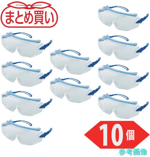 TRUSCO TVF-80B-10P まとめ買い 一眼型セーフテイグラス せつ然たる 10個 【1箱(10個)】