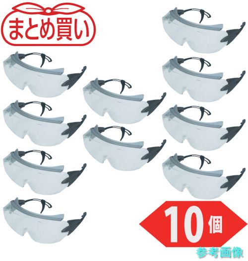 TRUSCO TVF-90TM-10P まとめ買い 一眼型セーフテイグラス せつ然たる 10個 【1箱(10個)】