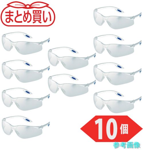 TRUSCO TVF-980-10P まとめ買い 一眼型セーフテイグラス せつ然たる 10個 【1組(10個)】
