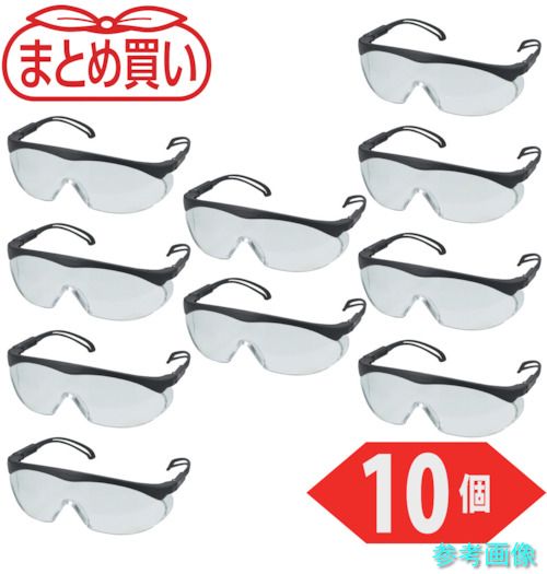 TRUSCO TVF-SE-10P まとめ買い 一眼型セーフテイグラス せつ然たる 10個 【1箱(10個)】