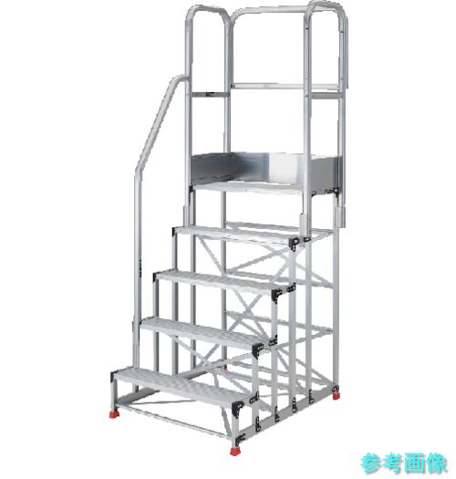TRUSCO TSF-510125-TKS250 軽銀製やり方用踏台 5段 高さ1.25m 天板大きさ1000×400 段高250粍 上がり段片手摺り天場三方付き添い人
