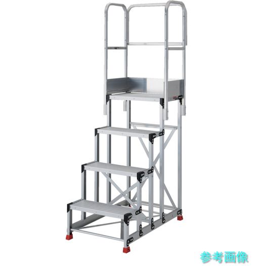 TRUSCO TSF-4612-TS300 軽銀製やり方用踏台 4段 高さ1.2m 天板大きさ600×400 段高300粍 天場三方手摺り付き添い人