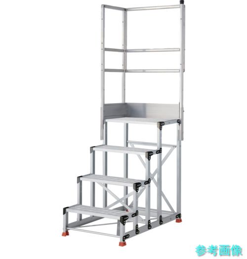 (TRUSCO) TSFGR-4610-TL250 軽銀製やり方用踏台 グレーチングタイプ 4段 高さ1.0m 天板大きさ600×400 段高250粍 天場二方手摺り付き添い人