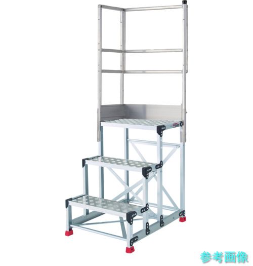 TRUSCO TSFC-369-TL300 軽銀製やり方用踏台 縞板手合い 3段 高さ0.9m 天板大きさ600×400 段高300粍 天場二方手摺り付き添い人