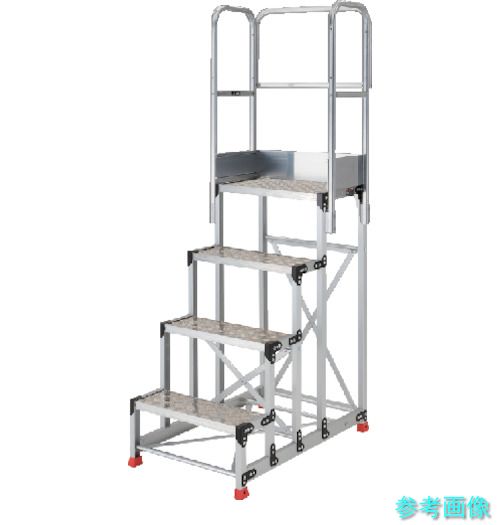 TRUSCO TSFC-4610-TS250 軽銀製やり方用踏台 縞板手合い 4段 高さ1.0m 天板大きさ600×400 段高250粍 天場三方手摺り付き添い人