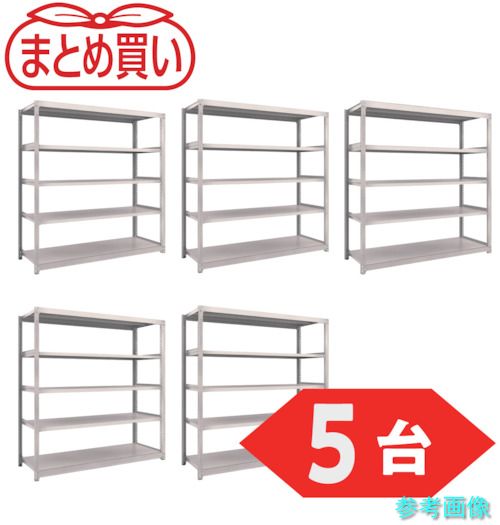 TRUSCO M1.5-6665-NG-5P 【まとめ買い】スチール写真仕合わせ M1.5型軽中量棚 1760X595X1800 5段単体 ネオ薄墨色 5台まとめ買い 【1組(5台)】