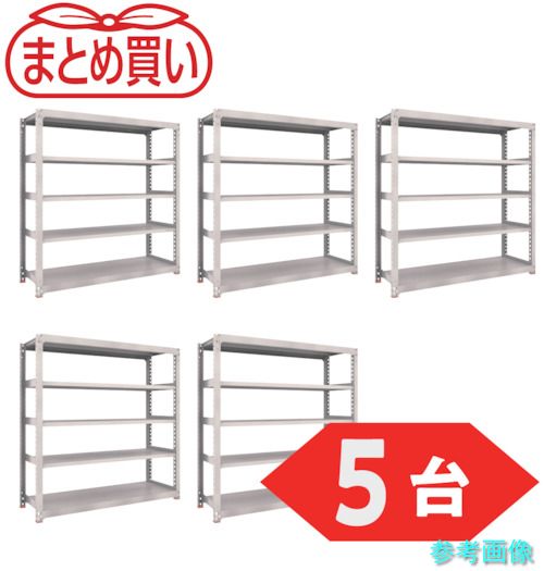 TRUSCO M3-6665-NG-5P 【まとめ買い】スチールラック M3型中量棚 1800X571XH1800 5段 単体 ネオグレー 5台まとめ買い 【1組(5台)】|イーキカイ 店