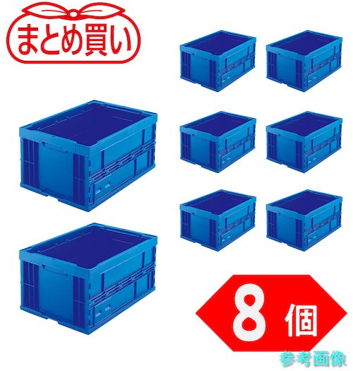 TRUSCO TR-75BDB-8P 【まとめ買い】オリコン 折りたたみ入れもの75L うす暗い青み 8個 【1Ｓ(8個)】