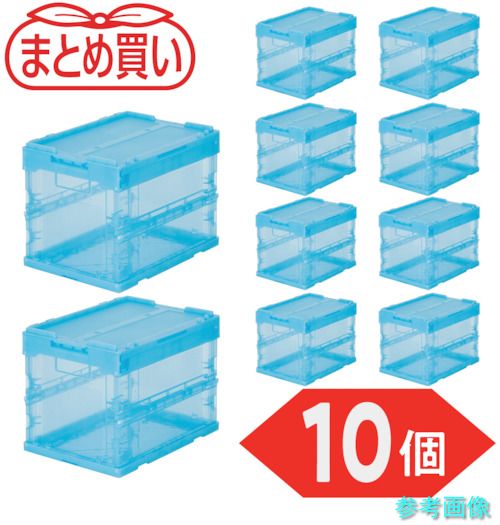 TRUSCO TR-SC20-B-10P 【まとめ買い】オリコン α折りたたみコンテナ スケルコン 20L(蓋付) 透明ブルー 10個 【1Ｓ(10個)】