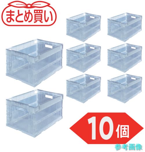 TRUSCO TR-S40TM-10P 【まとめ買い】オリコン α折りたたみ容れもの 40L 澄み切った 10個 【1Ｓ(10個)】