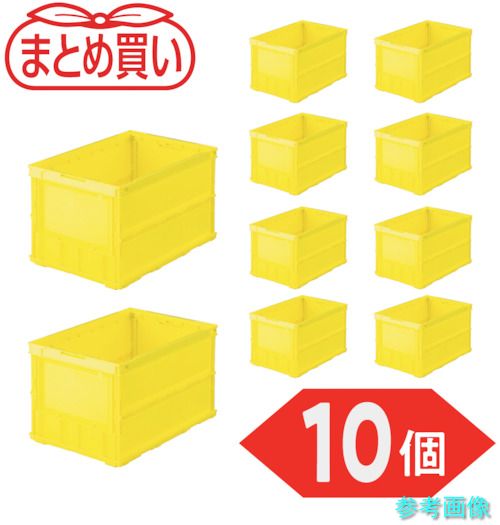 TRUSCO TR-O50B-Y-10P 【まとめ買い】オリコン 薄型折りたたみ容れもの 50L 黄色 10個 【1Ｓ(10個)】