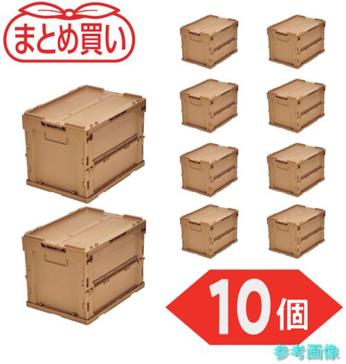 TRUSCO TR-SC20-LS-10P 【まとめ買い】オリコン α折りたたみ容れもの フタ付 20L LS色 10個 【1Ｓ(10個)】