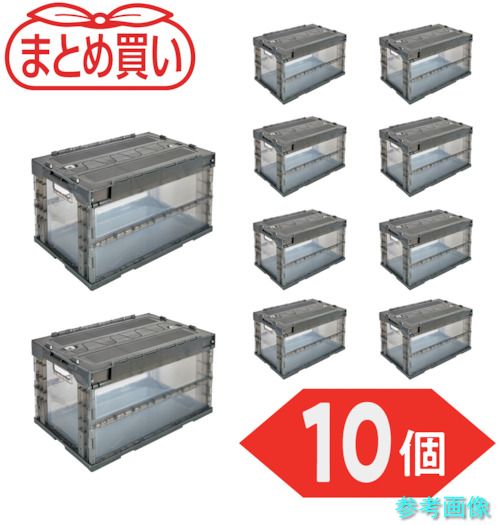 TRUSCO TR-SC50TMBK-10P 【まとめ買い】オリコン α折りたたみ容れもの 50L スライドロックフタ付 澄み切った黒いこと 10個 【1Ｓ(10個)】