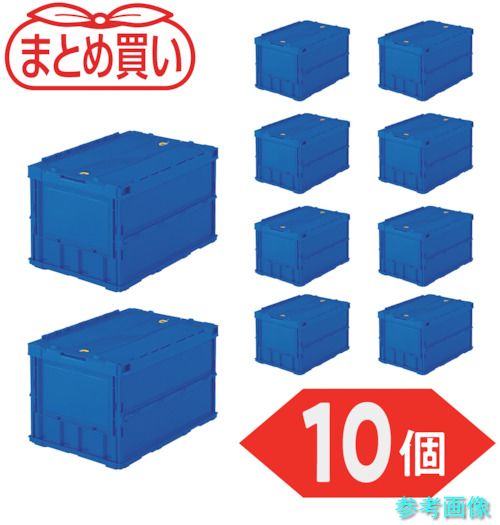 TRUSCO TR-C50B-DB-10P 【まとめ買い】オリコン 薄型折りたたみコンテナ 50L ロックフタ付 ダークブルー 10個 【1Ｓ(10個)】