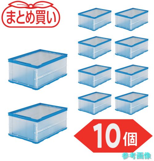 TRUSCO TR-O30B-HTM-10P 【まとめ買い】オリコン 薄型折りたたみコンテナ 30L 半透明 10個 【1Ｓ(10個)】