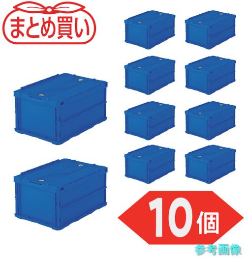 TRUSCO TR-C40B-DB-10P 【まとめ買い】オリコン 薄型折りたたみコンテナ 40L ロックフタ付 ダークブルー 10個 【1Ｓ(10個)】｜イーキカイ　店 14,975円